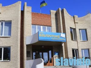 У Слов’янській громаді планують облаштувати 10 книжкових полиць з україномовною літературою