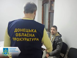 Засуджено мешканця Добропілля, який організував схему з незаконного переправлення чоловіків призовного віку до Румунії