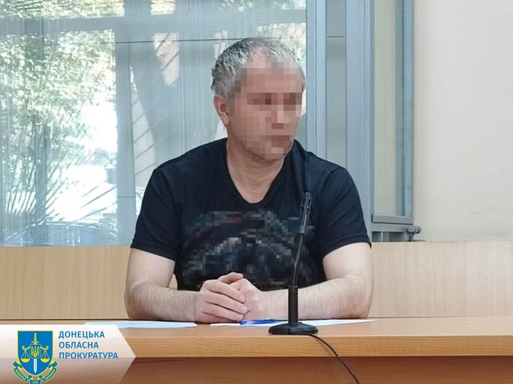 15 років за держзраду: у Краматорську засудили агента рф, який зливав ворогу дані про ЗСУ