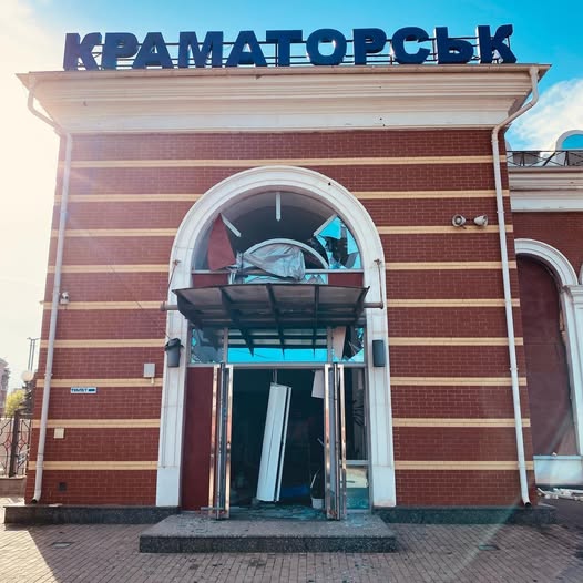 Російські війська обстріляли Краматорськ: пошкоджено залізничний вокзал, рух поїздів не зупинено