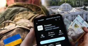 Усе про нові правила бронювання працівників