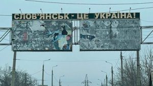 Від сьогодні у Слов’янську демонтують всі незаконні рекламні конструкції