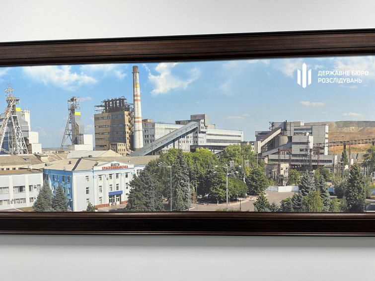 dbr vikrilo shemu na derzhpidpriemstvi 2