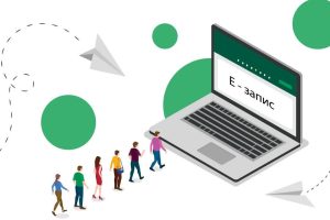 У сервісних центрах МВС оновлено систему Е-запису: що потрібно знати, щоб отримати послугу?