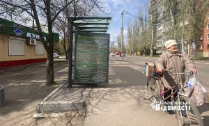 У місті з’явилися нові інформаційні стенди: чому це важливо (фото)