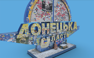 Стела Донецької області тепер у 3D форматі