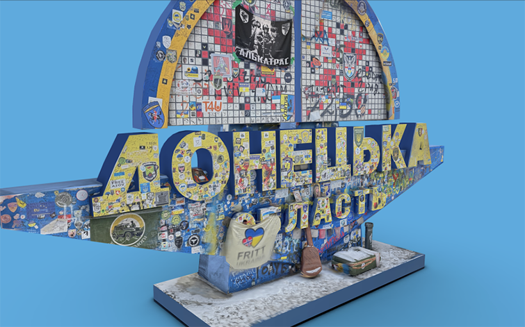 Стела Донецької області тепер у 3D форматі