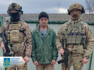 Житель Краматорського району, який збирав розвіддані на прохання представниці фсб рф постане перед судом