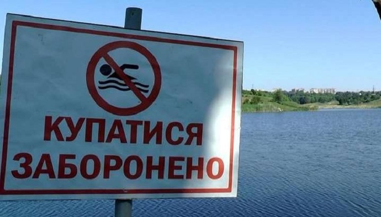 На водних обʼєктах Святогірської міської територіальної громади заборонено купання та відпочинок