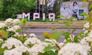 Весна у парку «Мрія»: бузок, півники і спокій квітучих алей