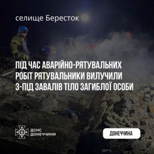 13 травня, внаслідок обстрілу, у Краматорському районі загинуло двоє людей