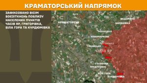 Ситуація на східному фронті: найбільше боїв на Покровському напрямку