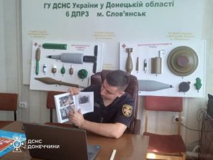 Онлайн-урок з мінної безпеки для школярів Слов’янська провели рятувальники ДСНС
