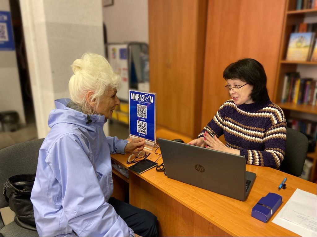 Мешканці Слов’янської громади, які перебувають у Полтаві, можуть зареєструватися в Центрі підтримки «МиРазом»