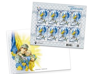 У спецпогашенні нової марки «До Дня матері. Я живу тобою…» взяла участь мати загиблого військовослужбовця з Краматорська