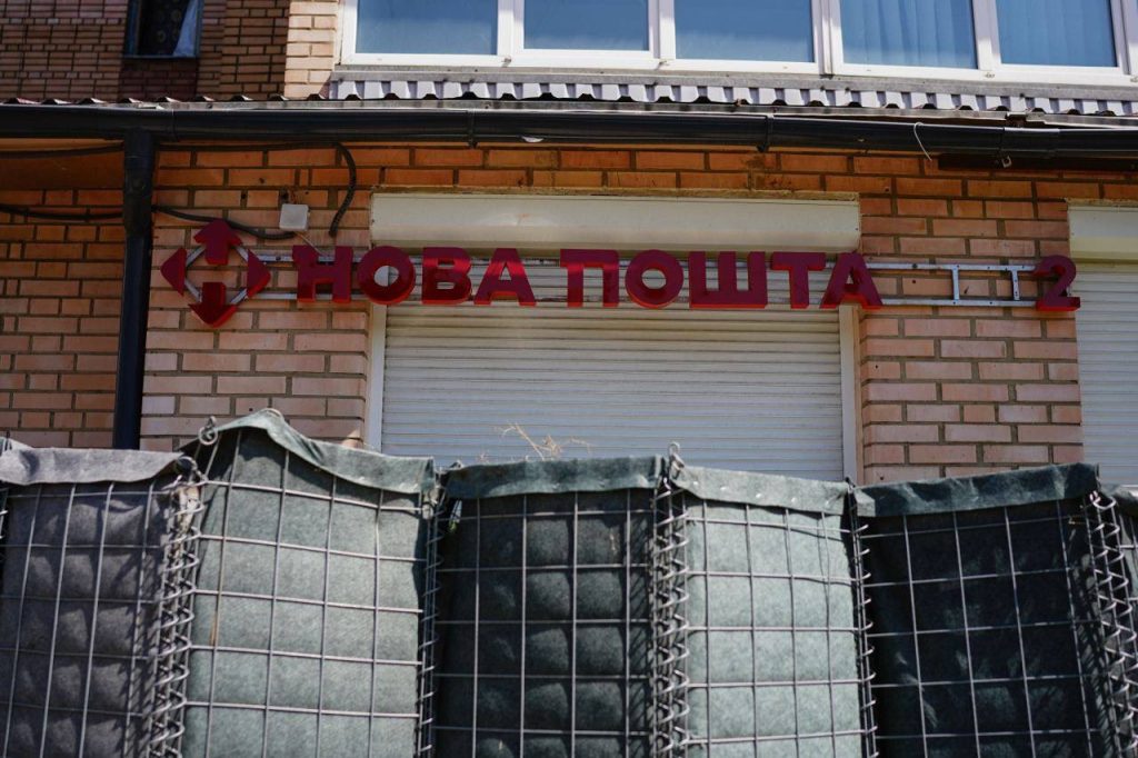 Нова пошта закрила останнє відділення у Костянтинівці через загрозу обстрілів