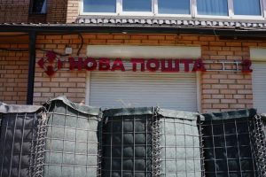 Нова пошта закрила останнє відділення у Костянтинівці через загрозу обстрілів