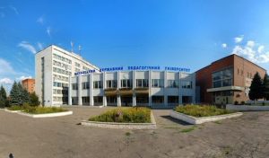 Донбаський державний педагогічний університет оголосив конкурс на посади завідувачів кафедр