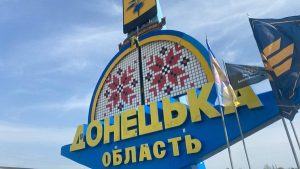На Донеччині змінюються правила допуску до прифронтових населених пунктів