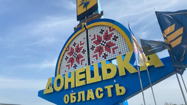 На Донеччині змінюються правила допуску до прифронтових населених пунктів