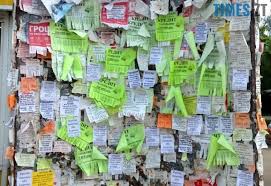 “Накипіло!” — Вадим Лях обурився незаконною рекламою таксі в Слов’янську