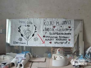 Від ідеї до реальності: як підлітки Слов’янська будують свій власний простір