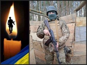 Слов’янськ втратив ще одного героя