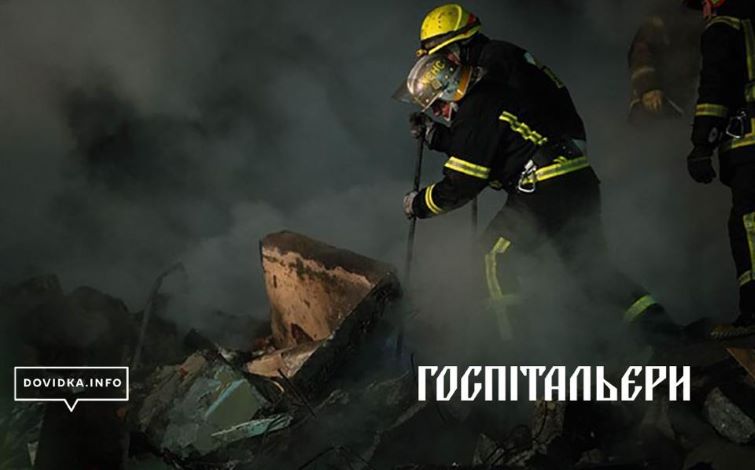 Що робити, якщо ви опинилися під завалами