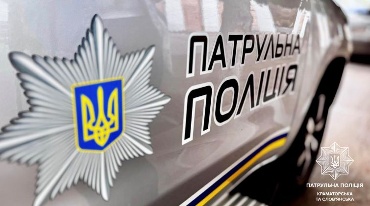 У Словʼянську повторно склали протокол на кривдника за порушення заборонного припису