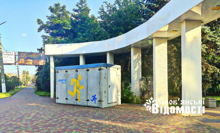 У Слов’янську біля парку Шовковичний встановили мобільне укриття (фото)