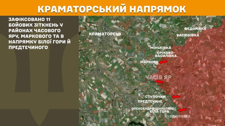 На Краматорському напрямку росія збільшила кількість атак