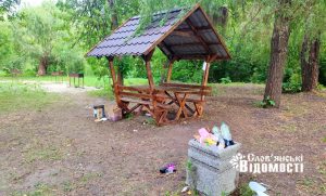 За чий рахунок “банкет”? Хто і за які кошти побудував мангальну зону у Слов’янську – і чому там проблема зі сміттям?