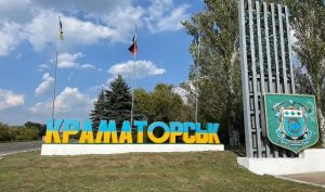 Після сьогоднішнього обстрілу по Краматорську троє людей поранено, 30 будинків зруйновано