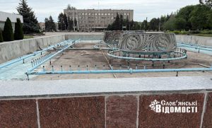 Чому не працює фонтан у Слов’янську: історія та реалії війни