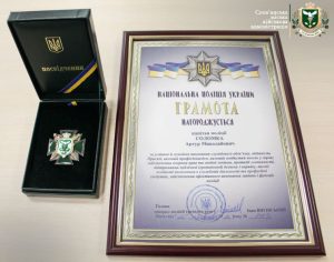 Відзнаку Словʼянської МВА «Знак пошани «Разом до перемоги» вручили офіцеру Словʼянської територіальної громади Артуру Соломці