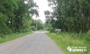 Жителі Слов’янської громади можуть знайти новий дім у безпечному селі на Вінниччині