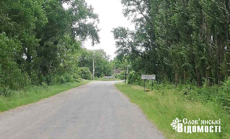 Жителі Слов’янської громади можуть знайти новий дім у безпечному селі на Вінниччині