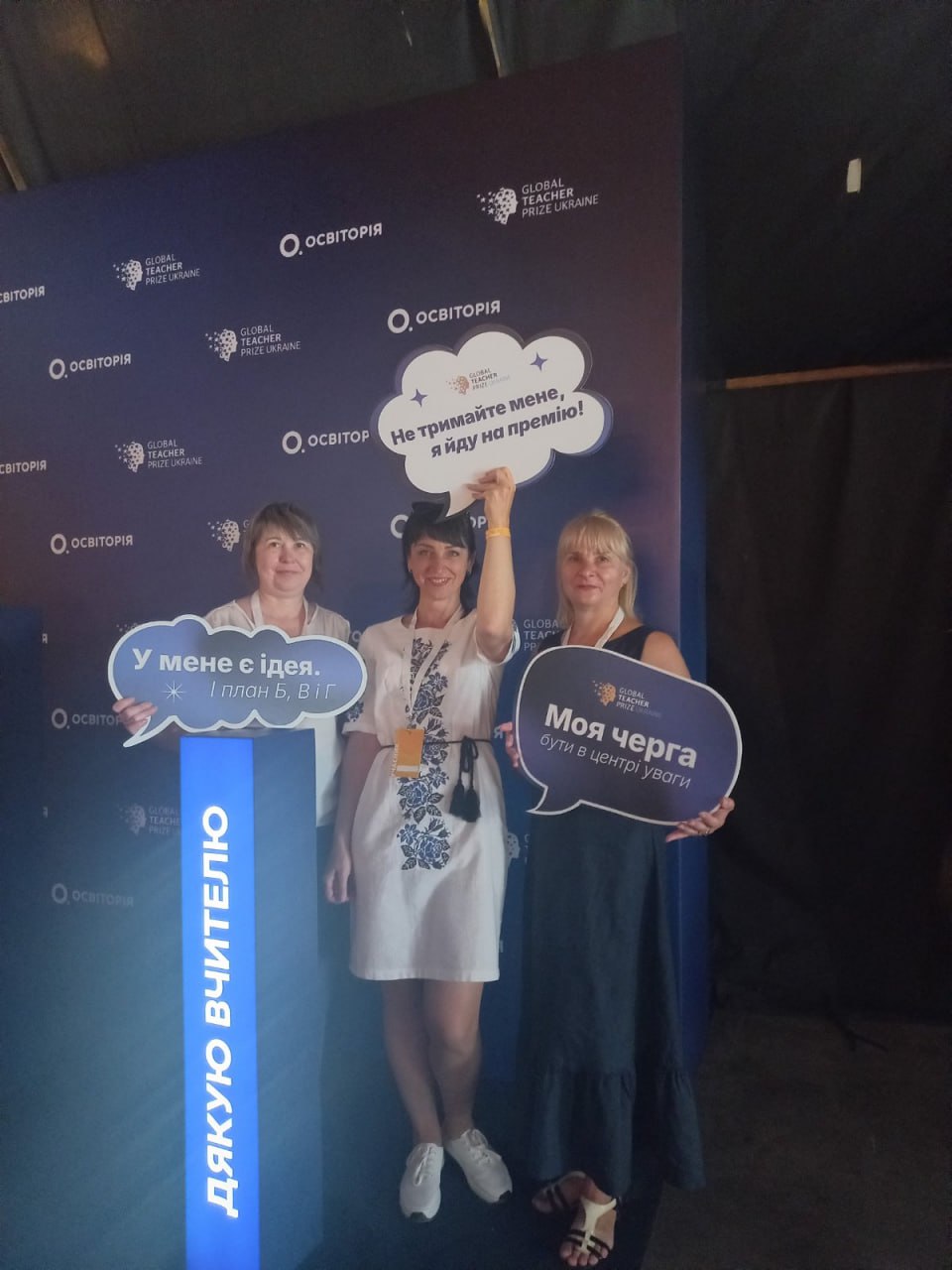 photo 2025 06 25 19 05 32 3