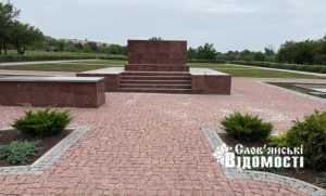 Чому Алея Слави у Слов’янську досі не стала місцем гідного вшанування та що не так з меморіалом? (фото, відео)