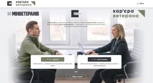 В Україні запрацювала нова платформа для працевлаштування захисників України