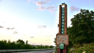 Стела “Слов’янськ” пошкоджена після вибуху: чи буде оновлення понівеченого символу міста?