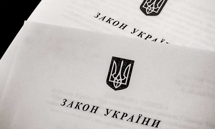 Що змінює закон 12414 та чому його підписання сколихнуло суспільство