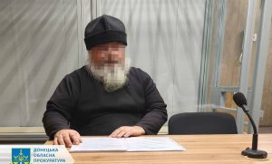 Довічне позбавлення волі отримає священник Покровського вікаріатства Київської Митрополії УПЦ