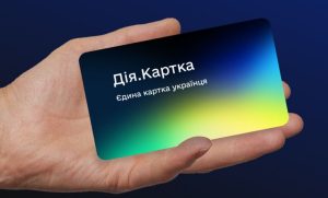 В Україні запроваджують мультирахунок «Дія.Картка» для всіх державних виплат, окрім єВідновлення та Національний кешбек