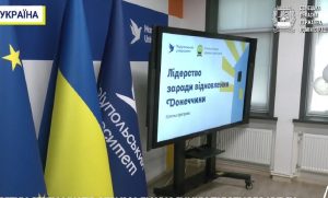 «Лідерство заради відновлення Донеччини»: 20 учасників успішно завершили освітню програму