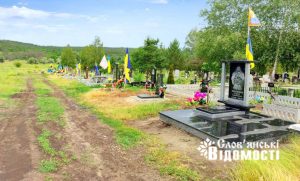 Як у Слов’янську ховають полеглих героїв: що змінилося, які проблеми лишаються та на яку підтримку можуть розраховувати родини