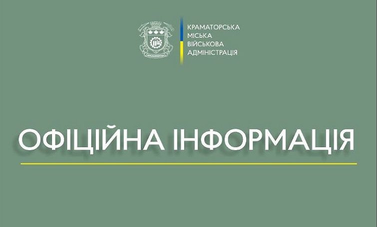 Три атаки пережила Краматорська громада: дрони влучили по будинках і гаражах