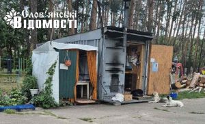 Більше ніж душ: як у «Казковому лісі» Святогірська працює санітарний модуль (фото, відео)