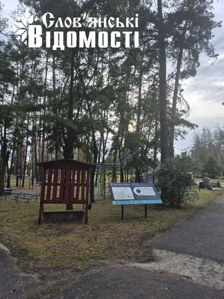 photo 2025 07 05 12 34 52