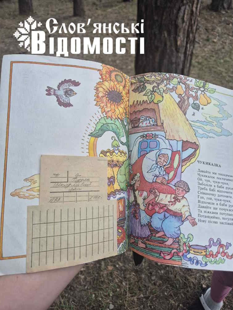 photo 2025 07 05 12 34 52 3